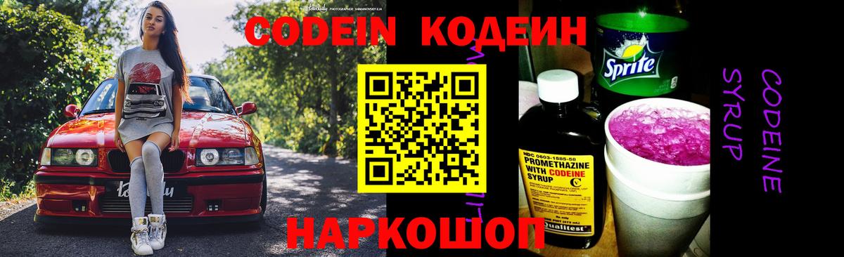 ГАШИШ  Вход с VPN  Канабис  Чебаркуль  МЕФ кристаллы  Кокаин 