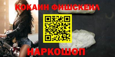 мяу мяу мука Мариинск