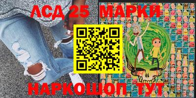 спайс Ливны