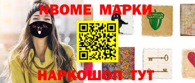 кокаин премиум Малоярославец
