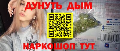 спайс Ливны