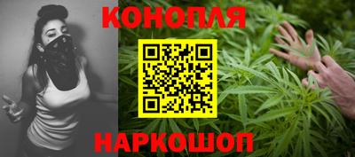 спайс Ливны