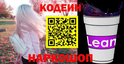 apvp Лесосибирск
