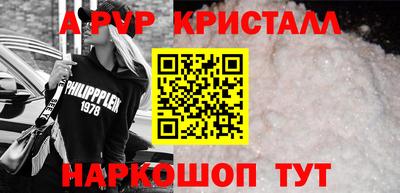 apvp Лесосибирск