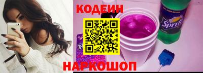 спайс Ливны
