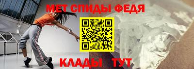спайс Ливны