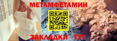 спайс Ливны