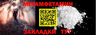 спайс Ливны