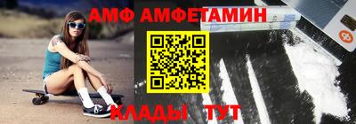 спайс Ливны