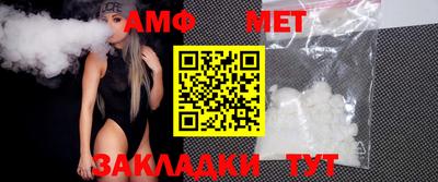 спайс Ливны