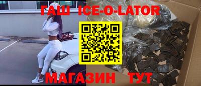 кокаин премиум Малоярославец