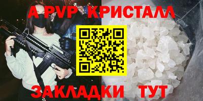 apvp Лесосибирск