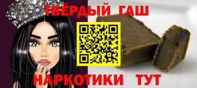 спайс Ливны