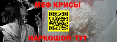 спайс Ливны