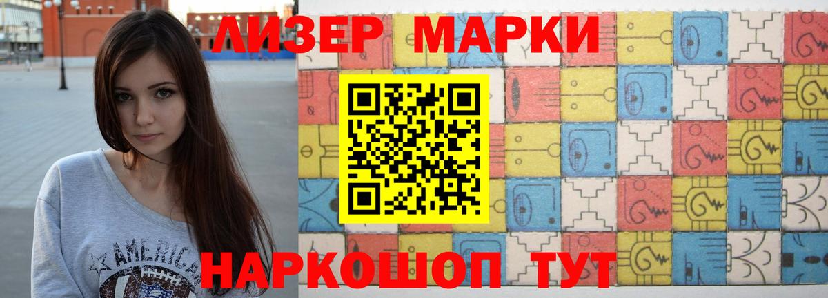 ЛСД экстази кислота  Вход с VPN  Чебаркуль  Лсд 25 экстази кислота 