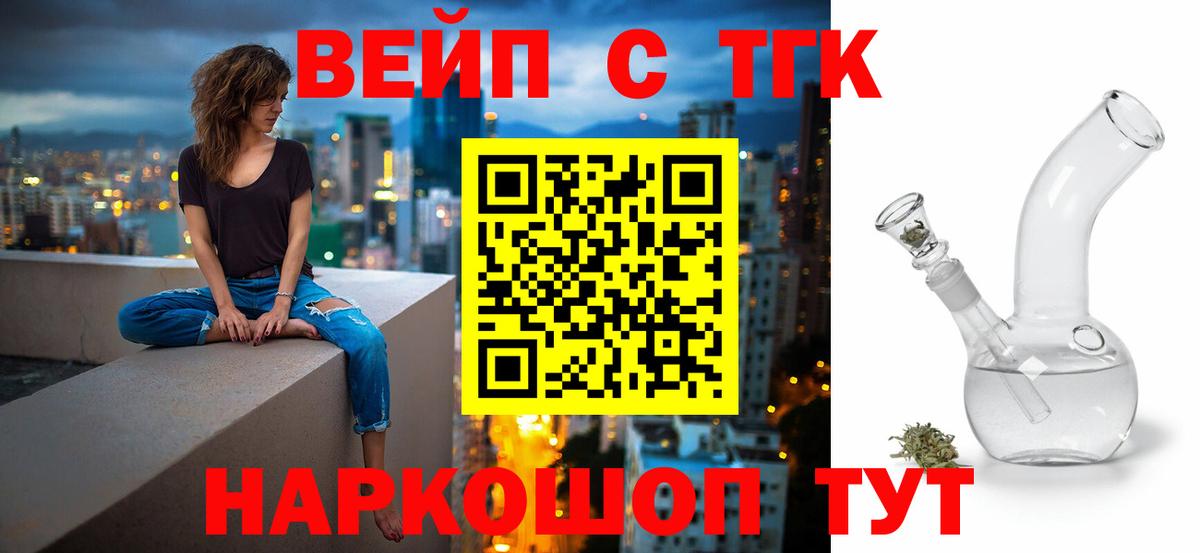 ГАШ Чебаркуль