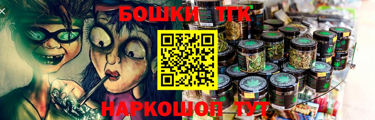 Чебаркуль  Конопля VHQ  Вход с VPN  Конопля сатива  Канабис Ganja 