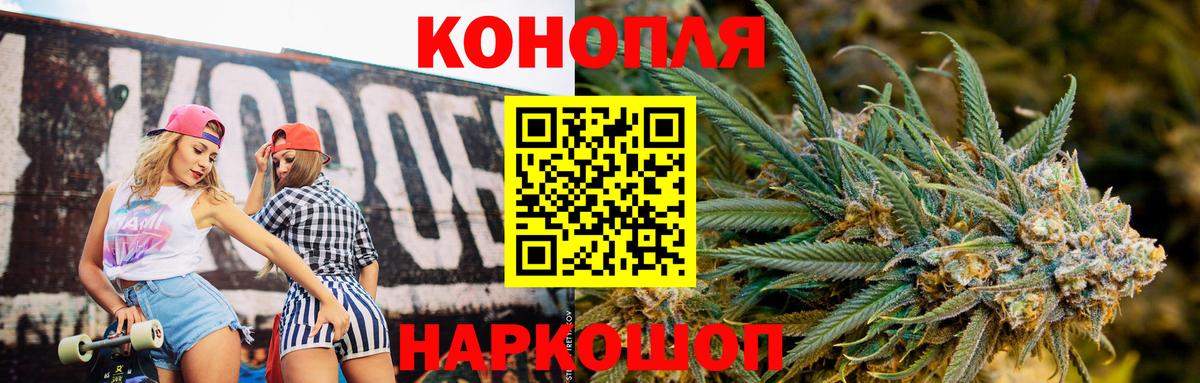 Шишки марихуана сатива Чебаркуль
